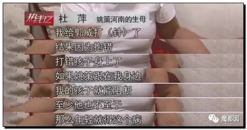 偷换宝贝的处罚措施