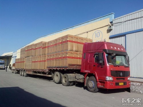 八、 卡派运输报价的计算方式