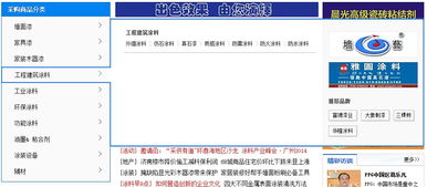 1. 整洁统一的楼层布局