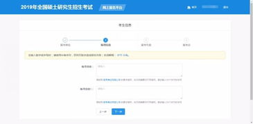 4. 使用正规聊天工具
