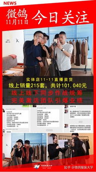 3. 提升客户体验