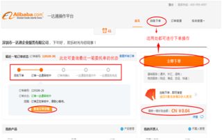 填写贸易双方及产品信息