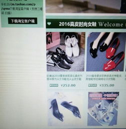 二、 付费与免费的淘宝装修软件对比