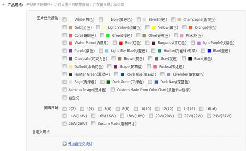 （一）产品属性