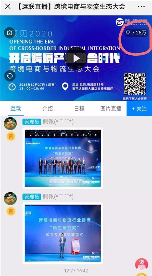 退货问题与店铺声誉