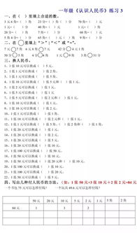 美国卡派一公斤换算成人民币的具体分析
