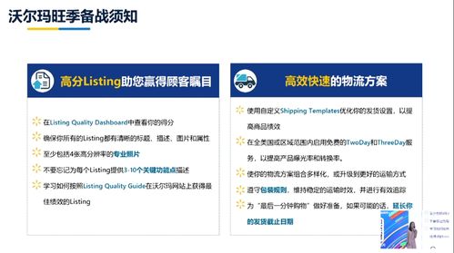 步骤2：选择注册主体类型