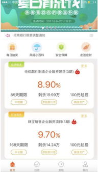 一、 海量商机与精准定位