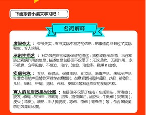 二、 直通车创意违规的类型及原因