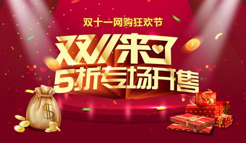 五大活动精彩纷呈， 吸引全球消费者目光