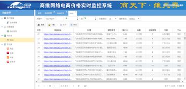 3. 寻求律所维权