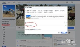 一、 ：Facebook个人主页在跨境电商与自媒体中的重要性