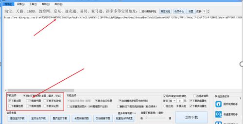 1. 注意补单频率，控制好时间间隔