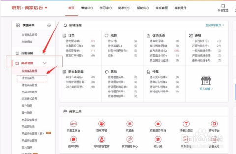 点击率与曝光率：相辅相成的关系