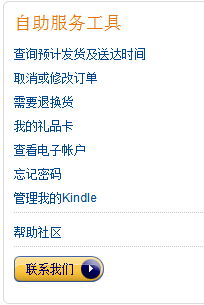 四、账户被封或暂停销售：合规经营的重要性