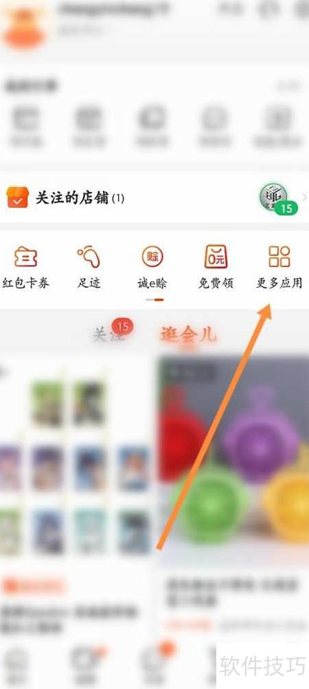 1688开店：为何选择这一平台？