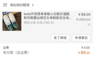 四、 定金≠违约金的真相