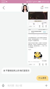 2. 优酷VIP会员权益