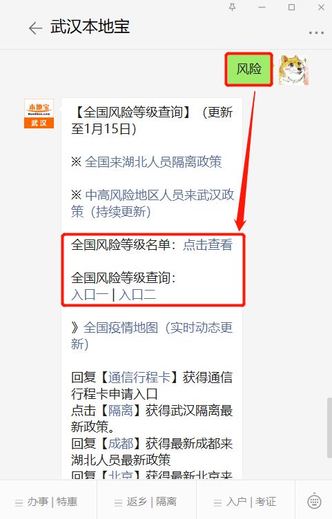 关注税务合规性：确保资金快速、 平安到账