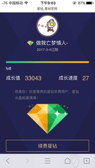 美客更多入驻条件