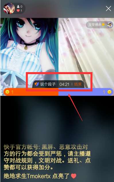 二、PK玩法是怎样的？