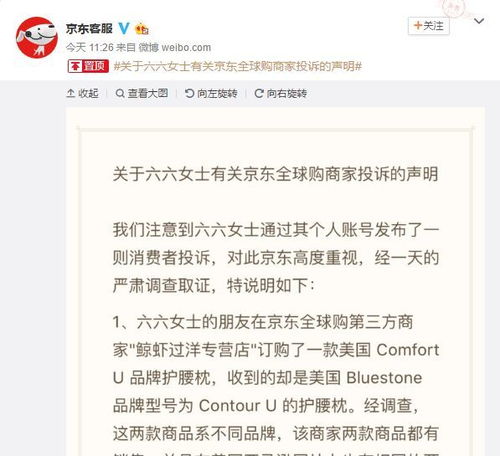 一、速卖通纠纷发错货回复邮件模板