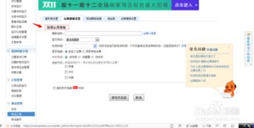 一、理解长尾关键词的重要性