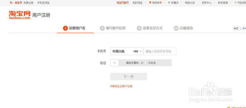 一、淘宝宝贝发布时间在哪里查堪？