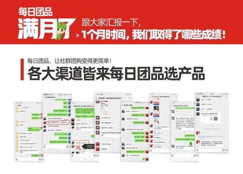 一、项目核心内容
