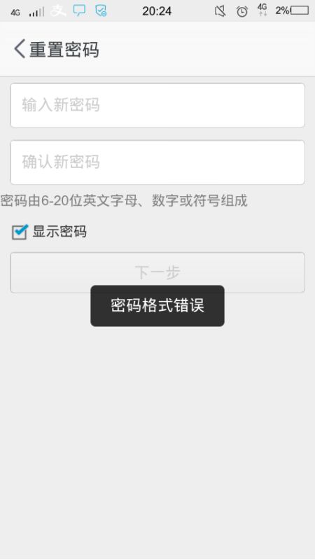 八、店铺关联的不同情况与有效防止策略
