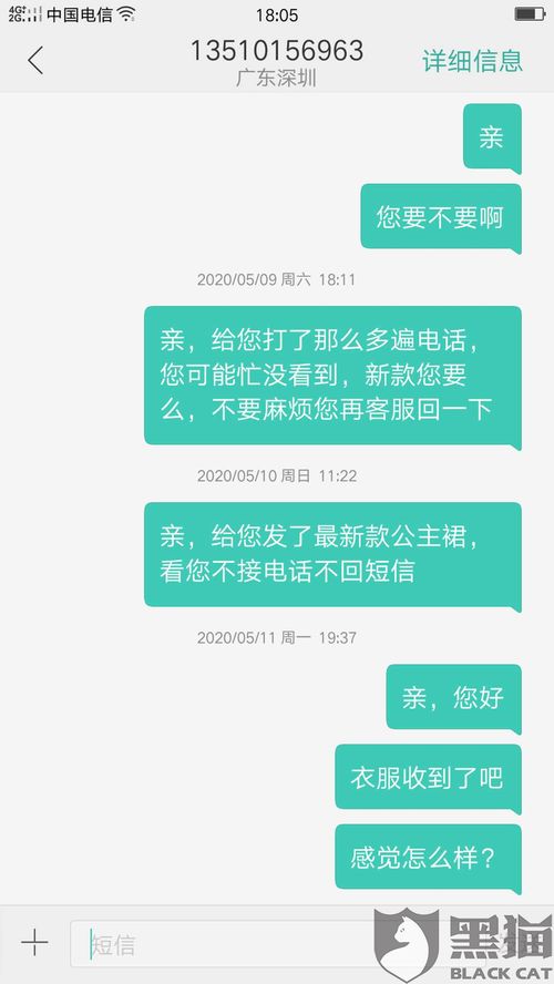 平台介入时的争议解决