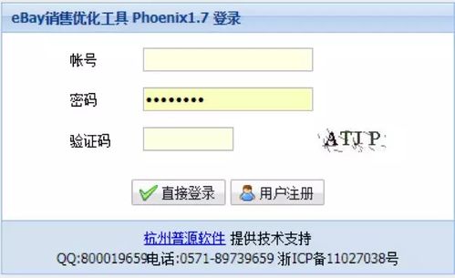 2. 选择合适的合作伙伴