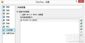 一、 速卖通辅助工具概述