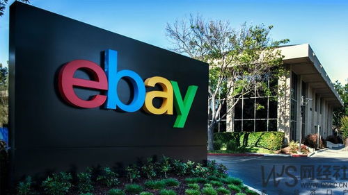 六、eBay店铺专属促销工具包：开启你的营销之旅
