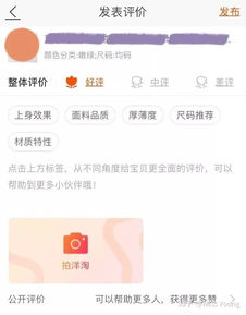 二、 天猫海外旗舰店的正品保障措施