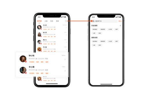 创作高质量的带货小视频