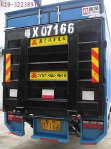 行业标准与物流合同条款