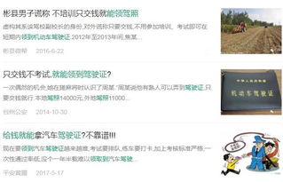 二、 淘宝补单被抓的依据与判断方法