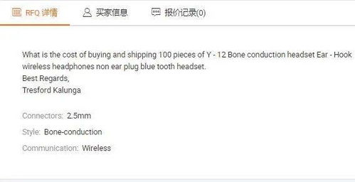 四、合理报价，降低风险