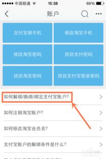 三、淘宝客服的评价满意度及其影响