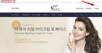 四、 Cult Beauty——精选高端美妆品牌的网购平台