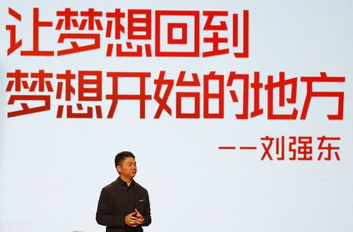 一、 京东京喜小店的简介