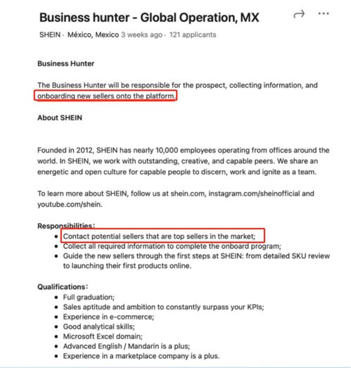 竞争对手趁机抢占市场份额