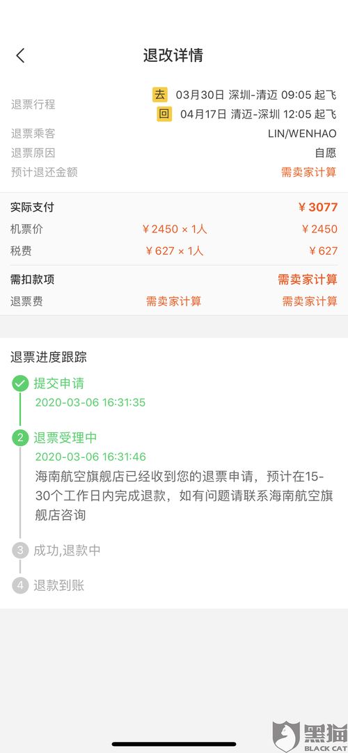 二、 开启人工服务选项及操作步骤