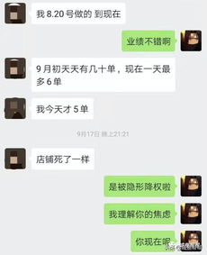 四、 完善个人信息，提升曝光率