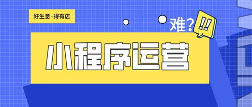 第一：独具匠心的店铺装修艺术