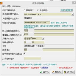 Zelle与支票转账的对比