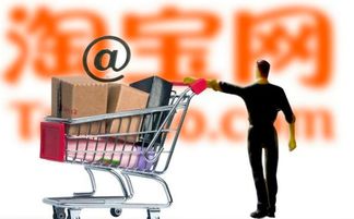 三、 淘宝直通车数量限制