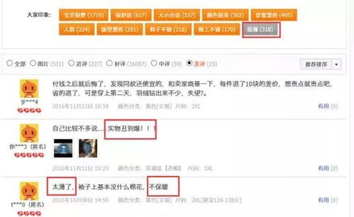 二、地推经验及方法分享