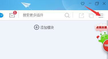 3. 进入消息管理